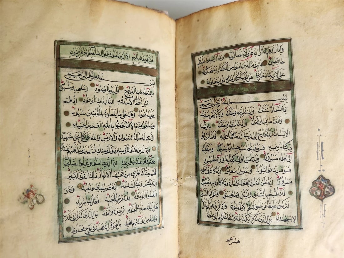 KORAN MANUSCRIPT 18th-19th CENTURY antique QURAN book HAND WRITTEN - 14