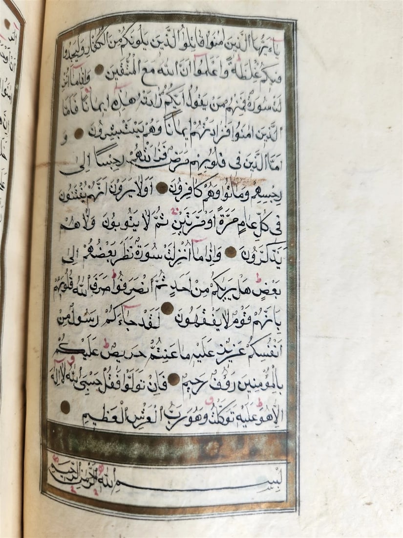 KORAN MANUSCRIPT 18th-19th CENTURY antique QURAN book HAND WRITTEN - 8