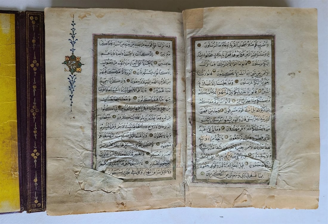19th CENTURY MANUSCRIPT KORAN ISLAMIC antique ILLUMINATED QURAN - 15