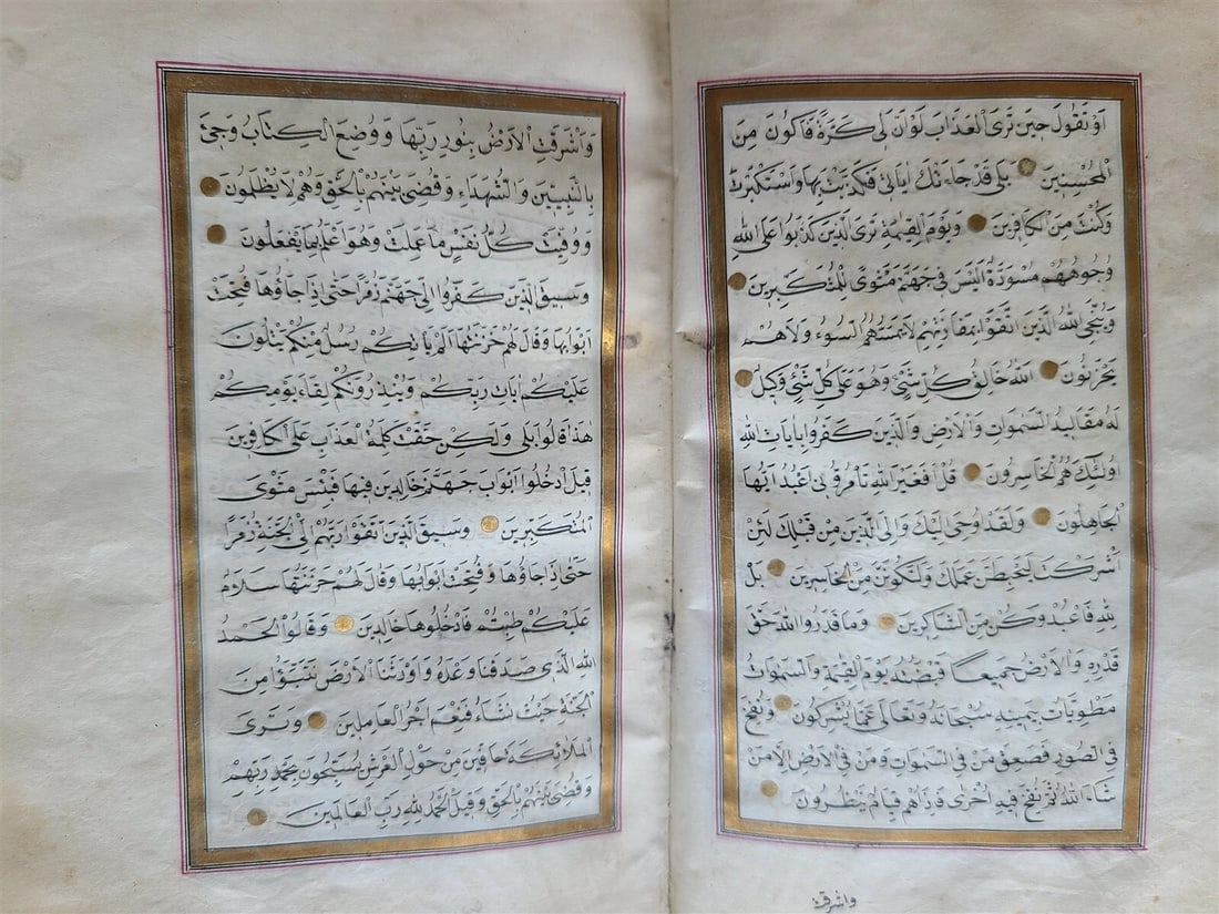 19th CENTURY MANUSCRIPT KORAN ISLAMIC antique ILLUMINATED QURAN - 16