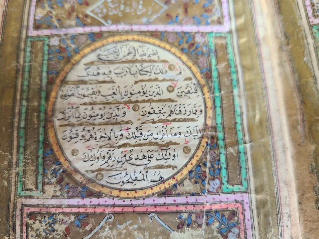 19th CENTURY MANUSCRIPT KORAN ISLAMIC antique ILLUMINATED QURAN - 7