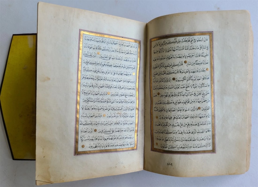 19th CENTURY MANUSCRIPT KORAN ISLAMIC antique ILLUMINATED QURAN - 9