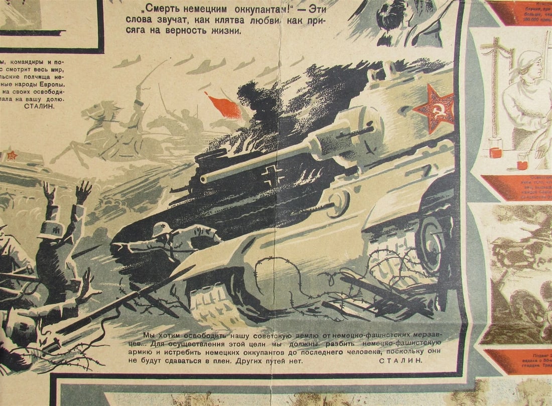 RUSSIAN WWII ERA ORIGINAL MILITARY POSTER - 2