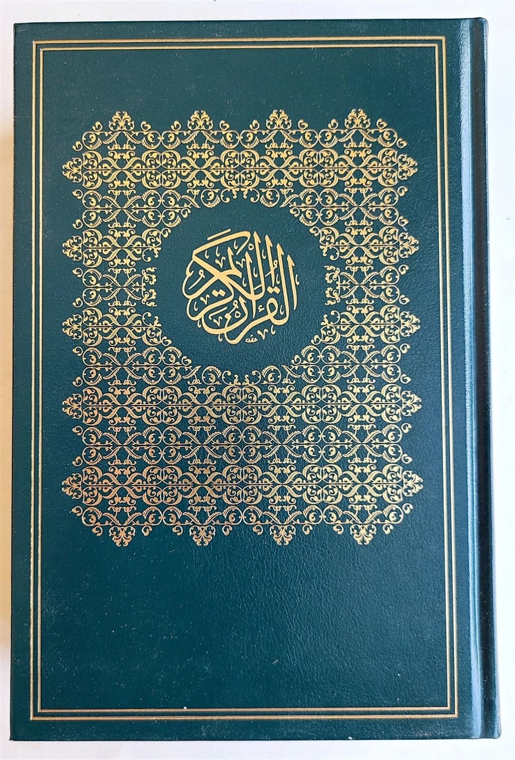 QUR'AN bilingual ENGLISH & ARABIC EDITION KORAN brand new - 11