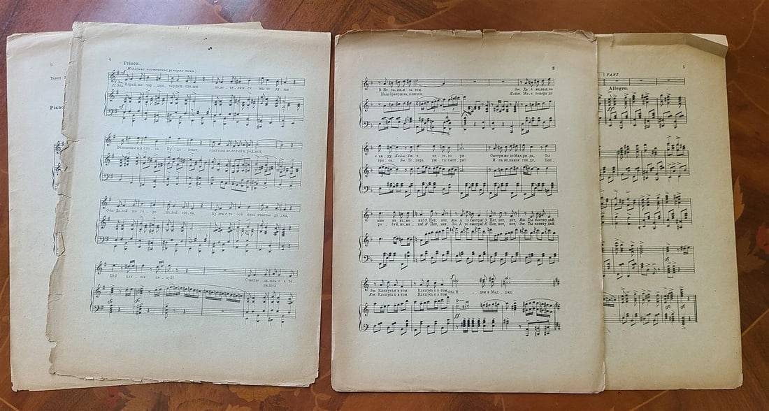 RUSSIAN VINTAGE MUSIC SHEET - COLOMBINA - 2