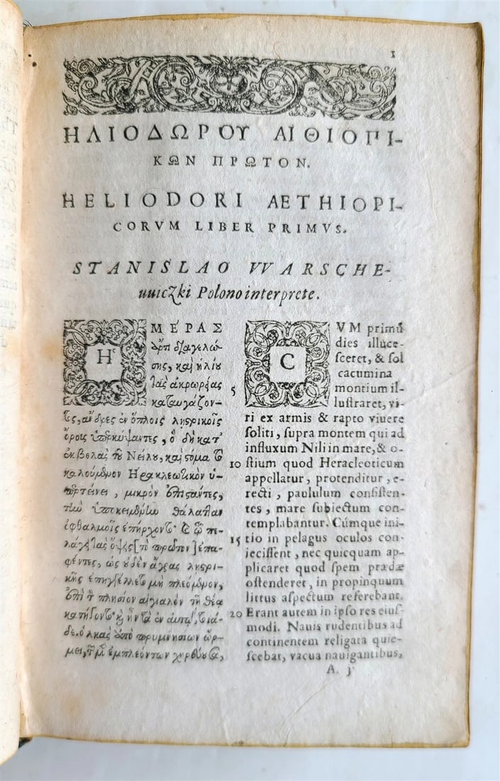 1596 GREEK ROMANCES Heliodorus Aethiopica antique Aithiopikon biblia deka 16th C - 4