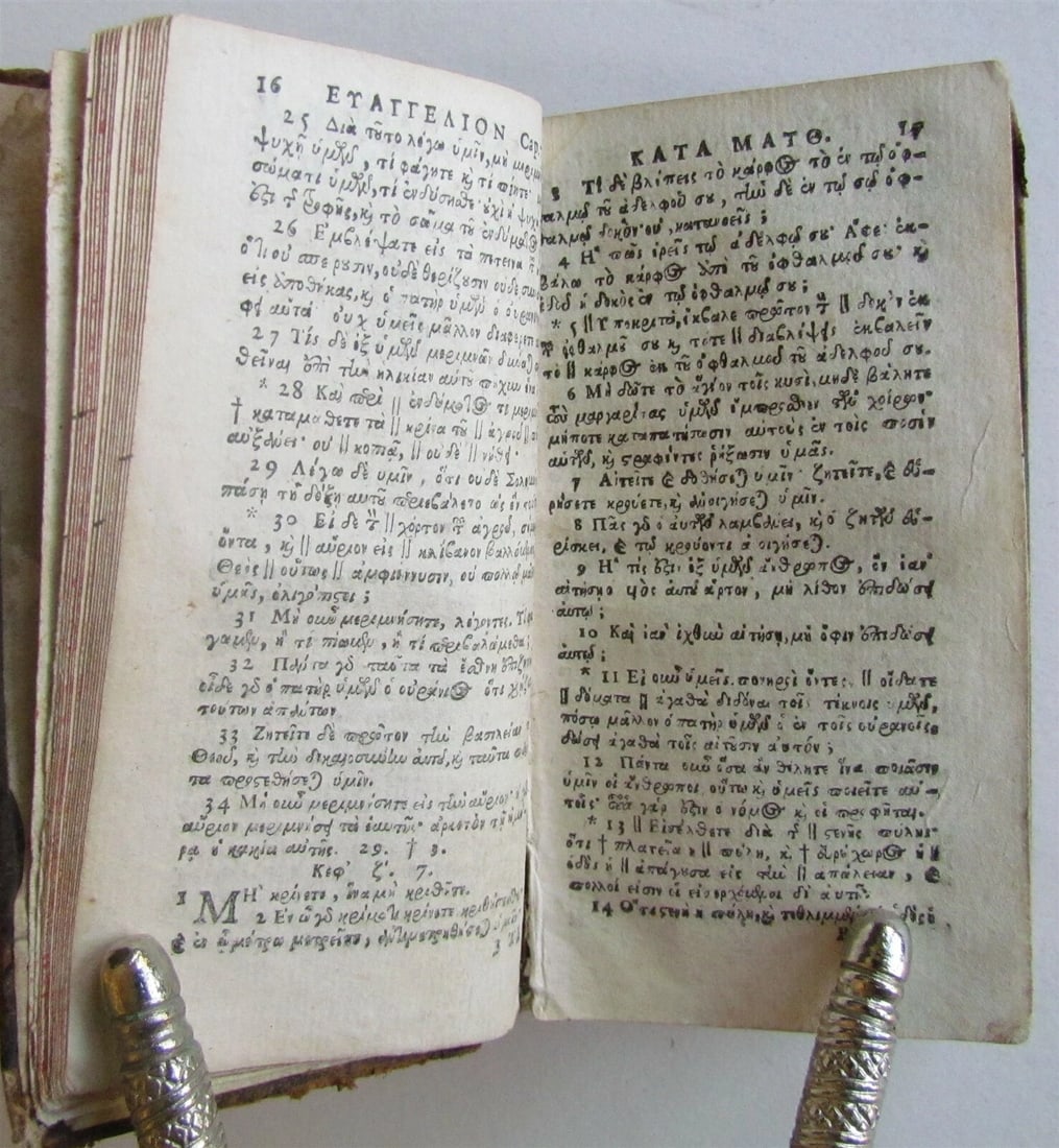 1688 GREEK BIBLE NEW TESTAMENT antique NOVUM TESTAMENTUM - 5