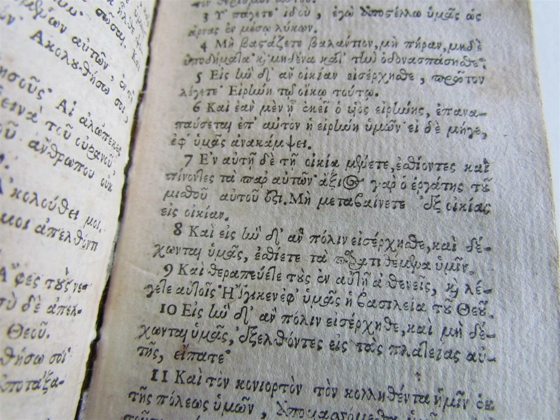 1688 GREEK BIBLE NEW TESTAMENT antique NOVUM TESTAMENTUM - 6