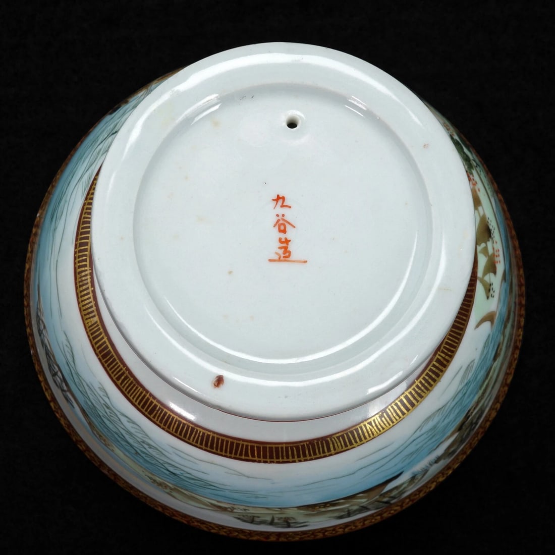 Japanese Kutani Haisen Bowl c 1900 - 9