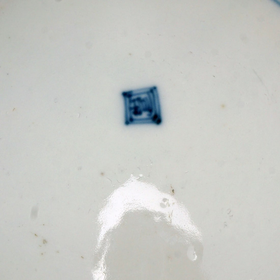 19th C Japanese Imari Deep Plate/Bowl - 10