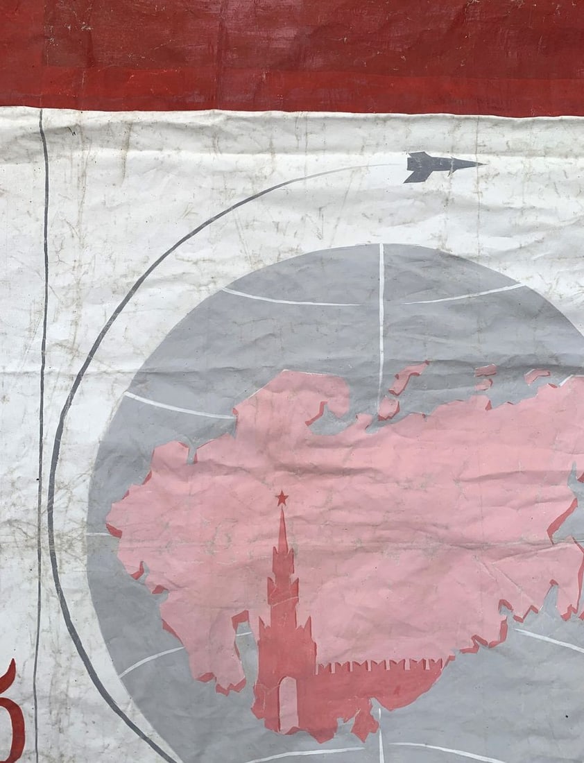 Oil painting Lenin and the CPSU Unknown artist - 4