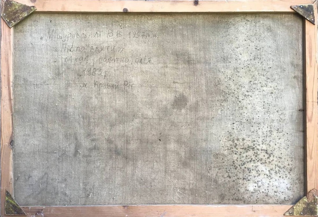 Oil painting After the watch Mishurovsky V - 10