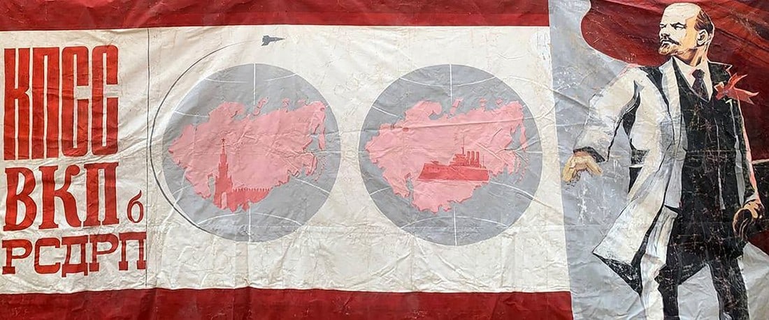 Oil painting Portrait of Lenin Unknown artist: Title: Oil painting Portrait of Lenin Unknown artist Description: ?1588 *** ABOUT THIS PAINTING *** * TITLE: "Portrait of Lenin" * ARTISTS: Unknown artist * SIZE: 135x300 cm/'53.14x118.11 inches' *