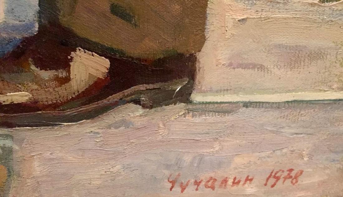 Oil painting Daughter's birthday Chuchalin M.I. - 10