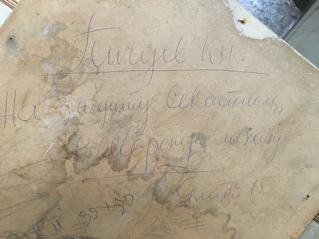 Oil painting Sailors in the port Pichuyev K. I. - 11