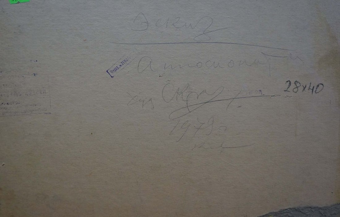 Oil painting Meeting at Lenin Yelena Petrovna Samokish-Sudkovskaya - 7