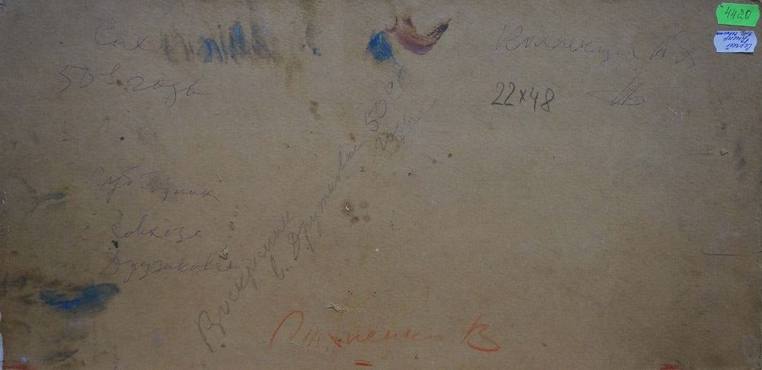 Oil painting Cleaning on the field Sakhnenko Viktor Ivanovich - 7