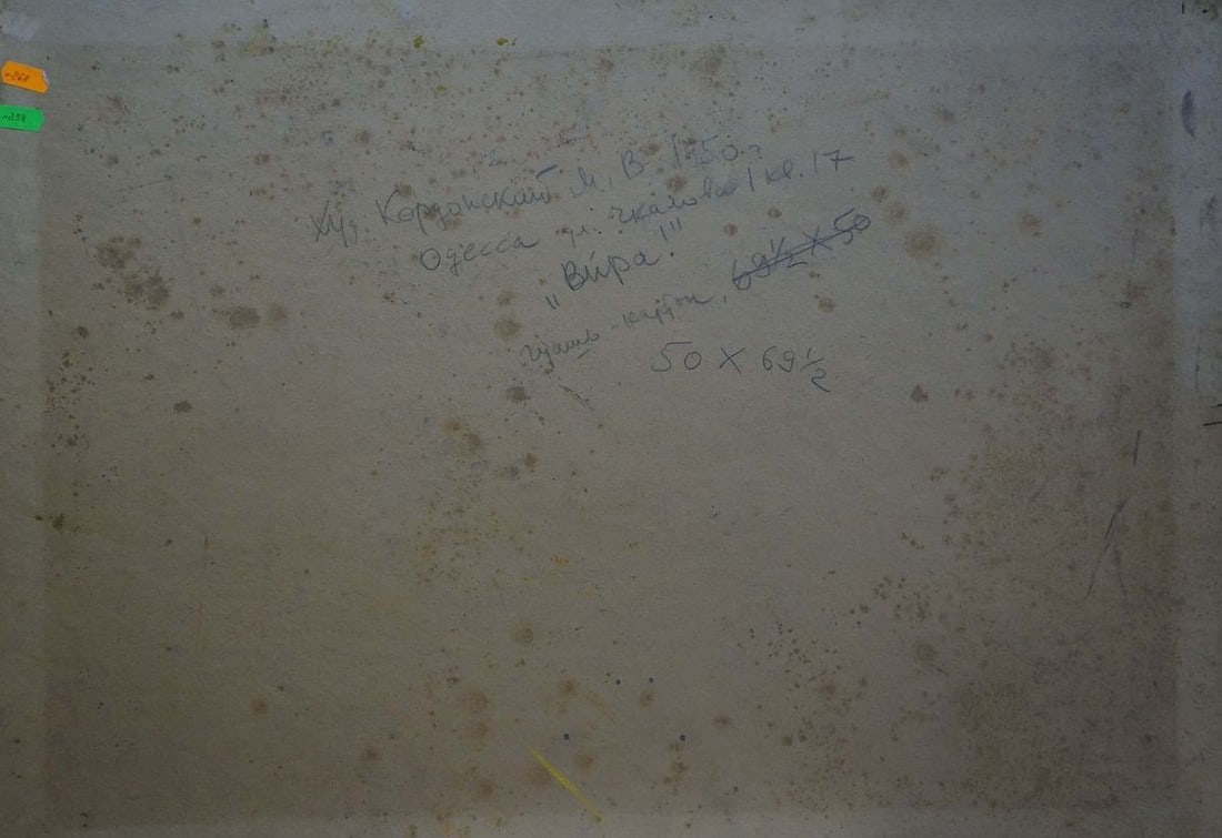 Oil painting Sailors go Kordonsky Martin-Vigdor Leibovich - 7