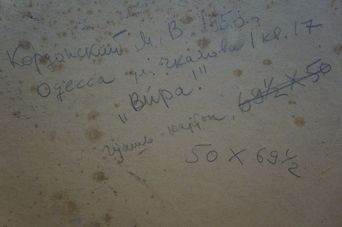 Oil painting Sailors go Kordonsky Martin-Vigdor Leibovich - 8