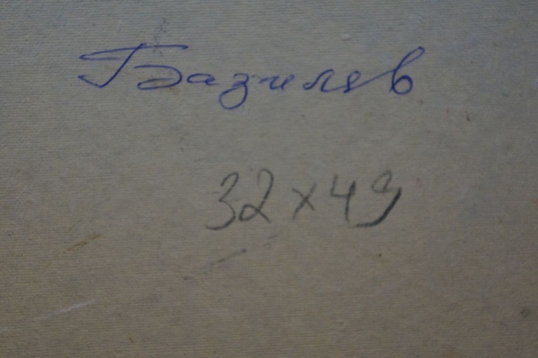 Oil painting Rural life Bazylev Nikolay Ivanovich - 8