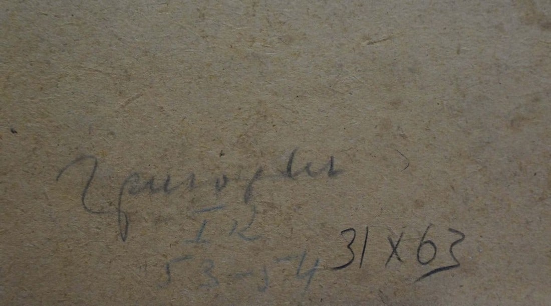 Oil painting At the stadium Grigoriev Sergey Alekseevich - 8