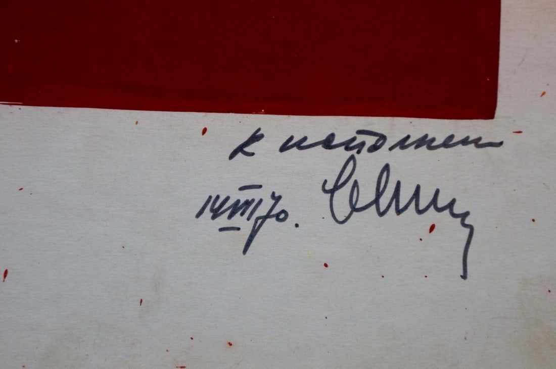 Painting Portrait of Lenin - 6