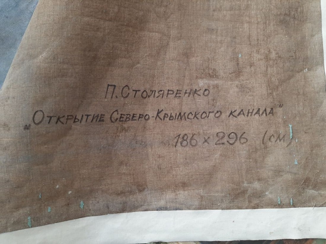 Oil painting Rally of people Pyotr Kuzmich Stolyarenko - 9