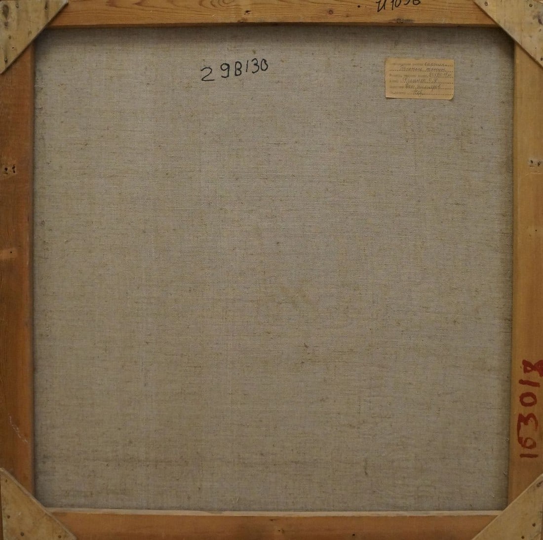 Oil painting Ballroom dancing Fomenok Stanislav Fedorovich - 7