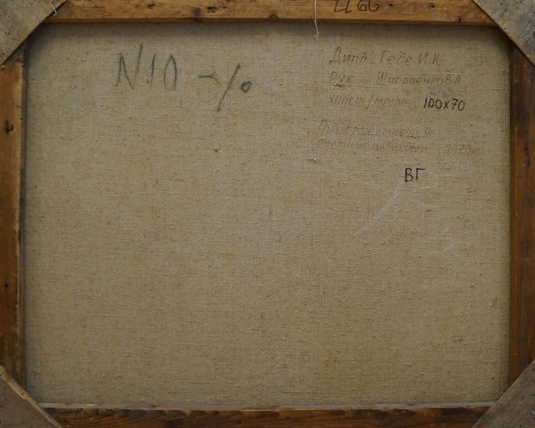 Oil painting The soldiers Sharapenko V. A. - 7