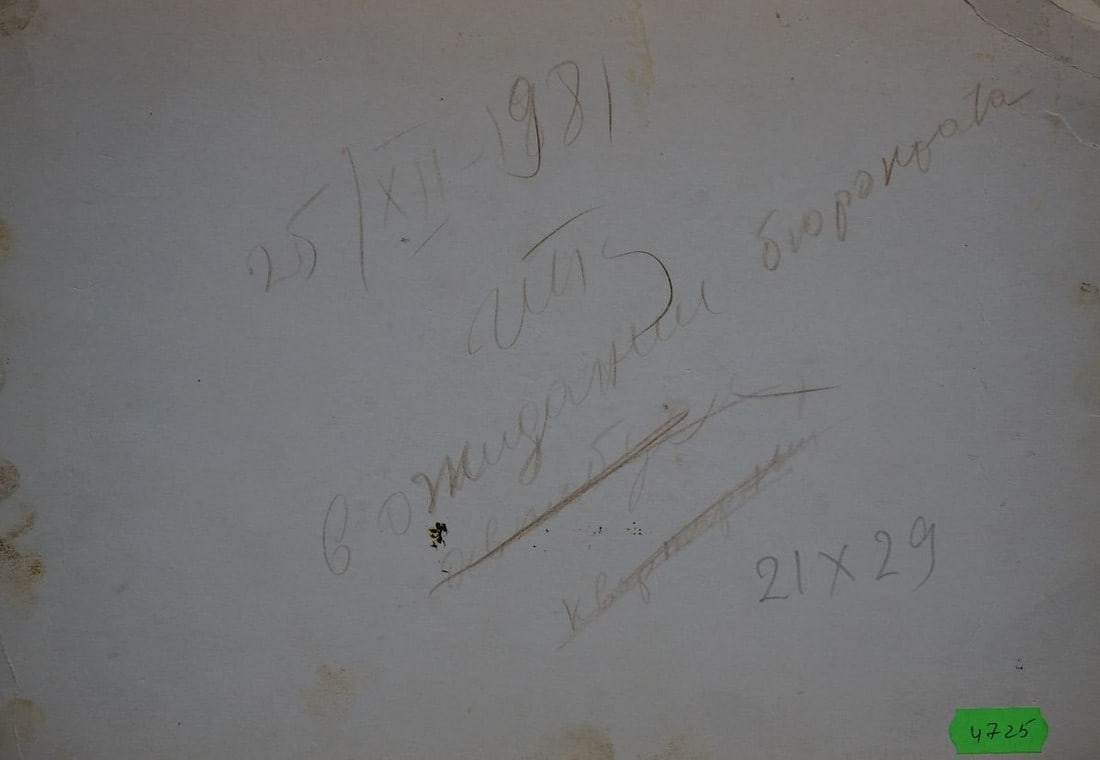 Oil painting Family portrait Popov Igor Alexandrovich - 6