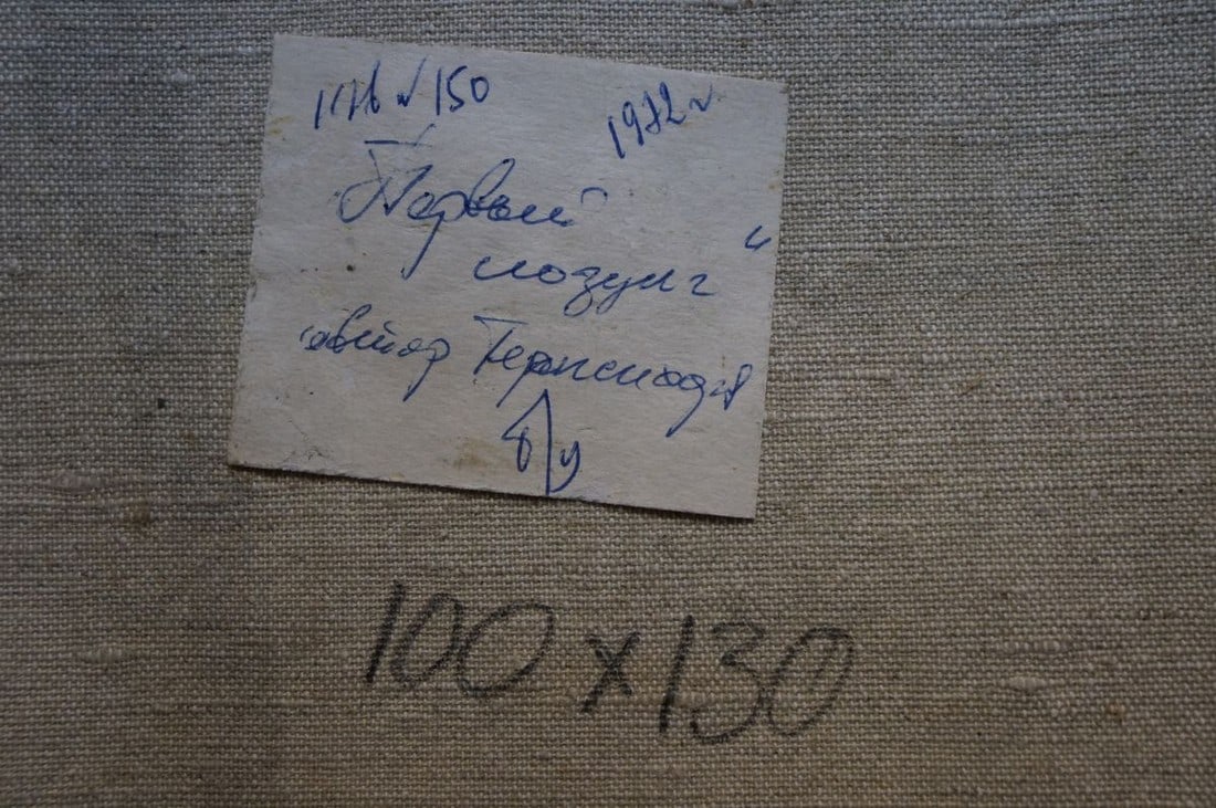 Oil painting The first slogan Titarenko Maria Anatolyevna - 8