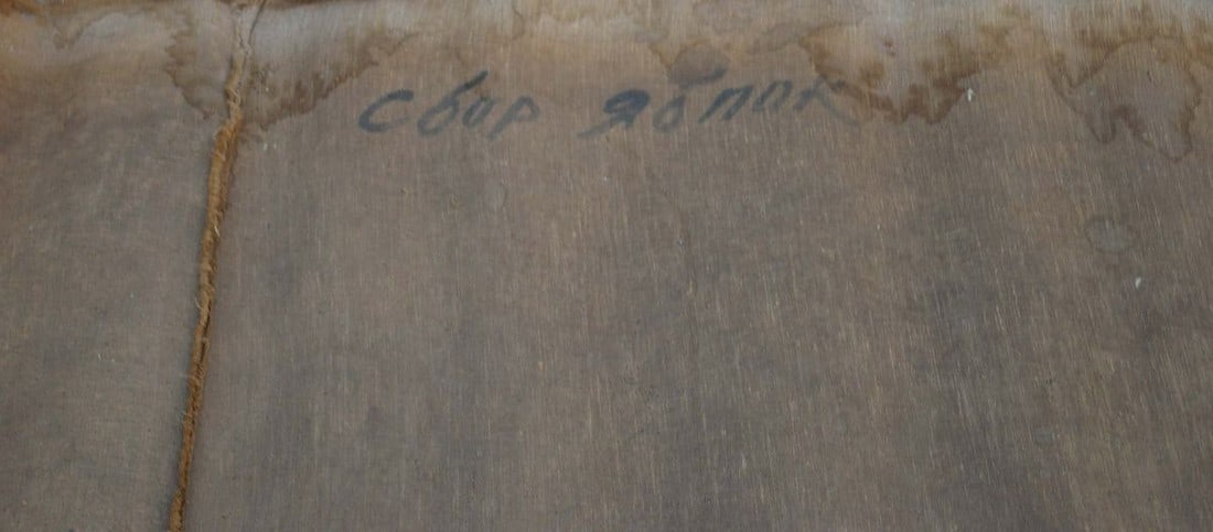 Oil painting Picking apples Unknown artist - 7