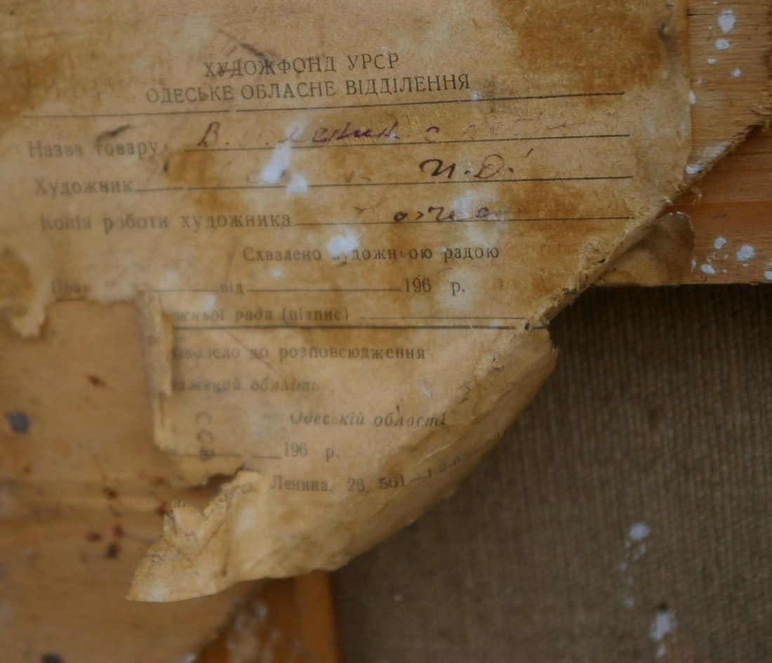 Oil painting Lenin with children Logvin Ivan Dmitrievich - 7