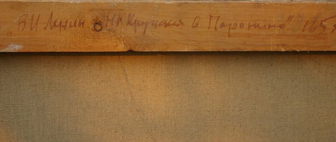 Oil painting Lenin and Krupskaya Odainik Vadim Ivanovich - 8