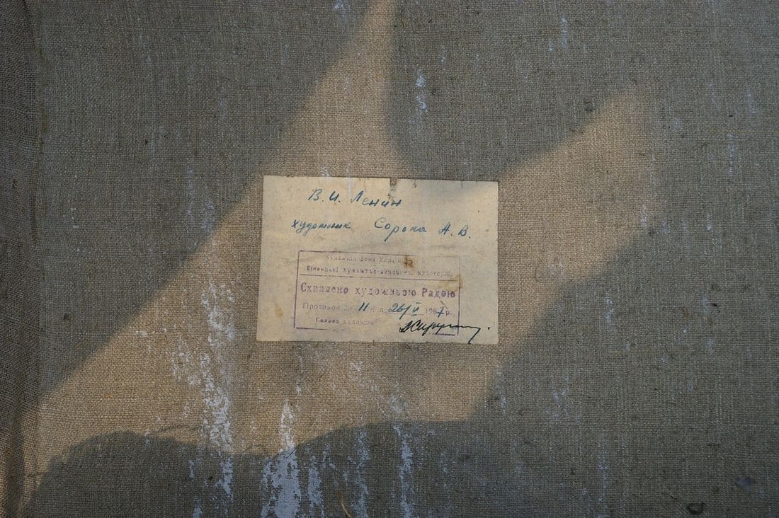 Oil painting Lenin Soroka Arkady Vasilievich - 6