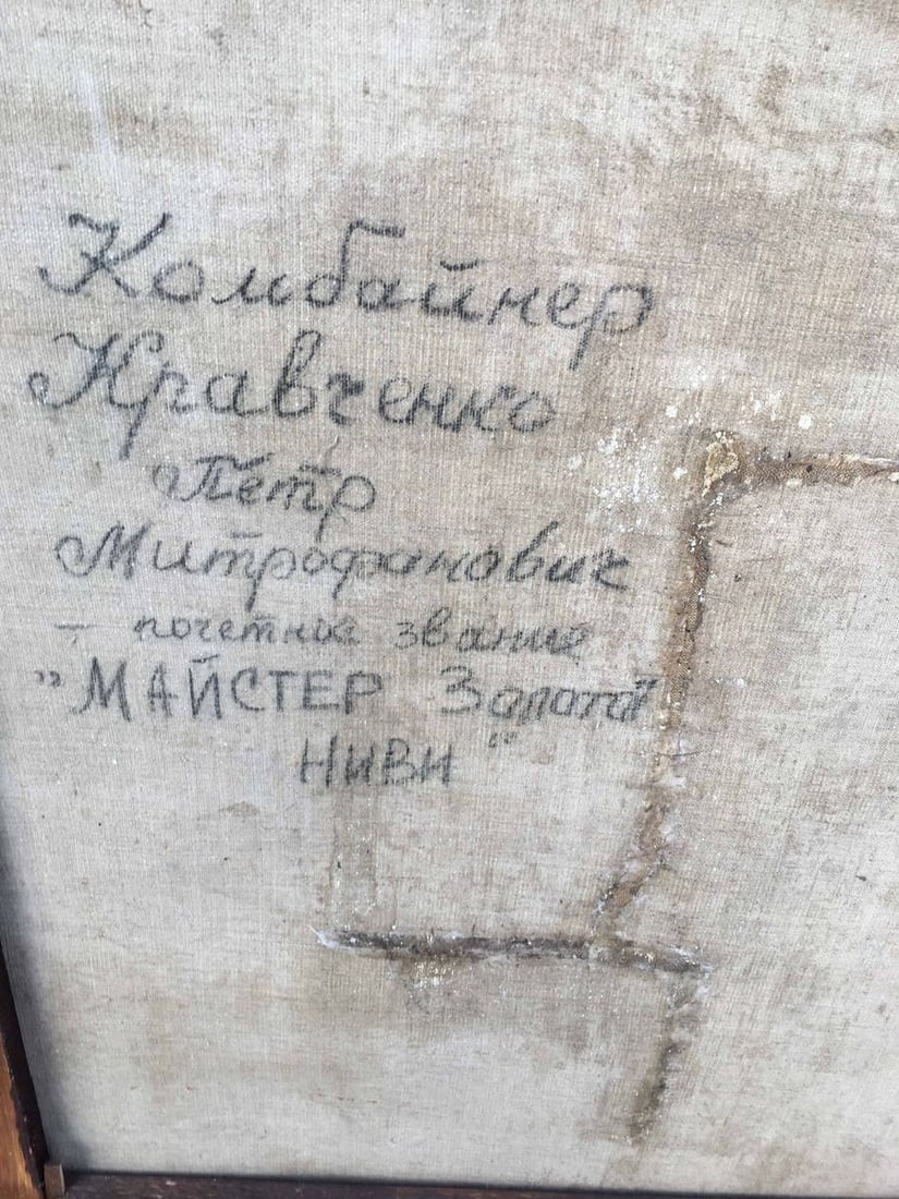 Master of golden niva oil painting Kravchenko Petro Mitrofanovich - 7