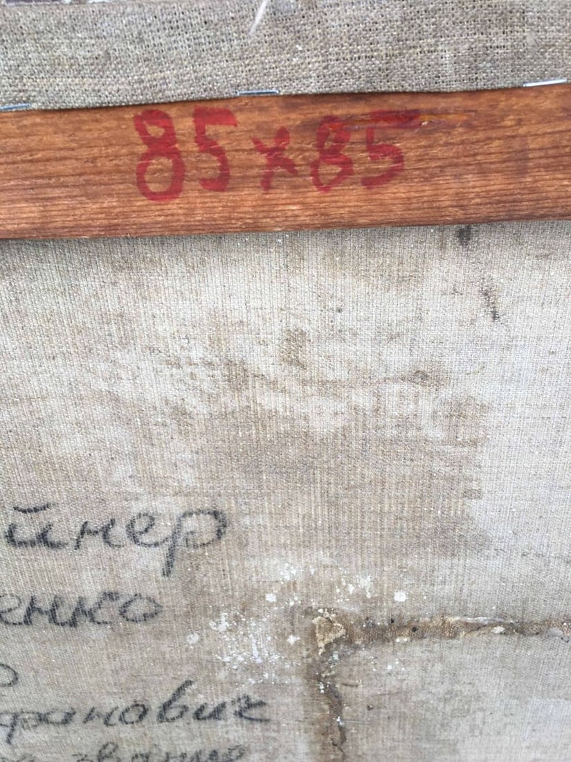 Master of golden niva oil painting Kravchenko Petro Mitrofanovich - 8