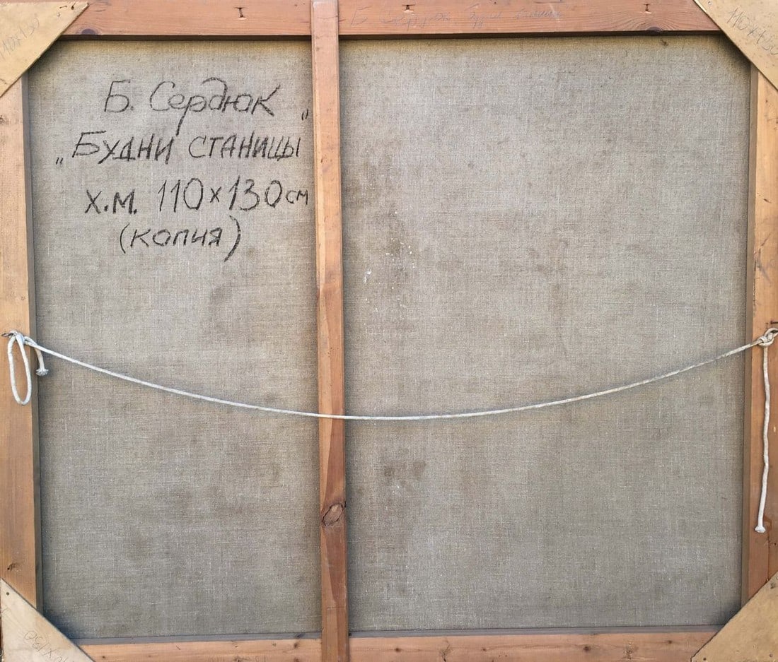 Social realism weekdays stanitsa oil painting - 8