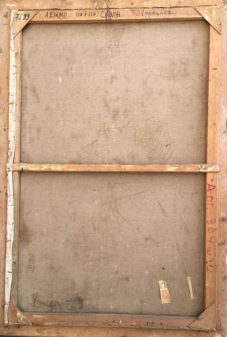 Oil painting Lenin Orlitskaya O.F - 7