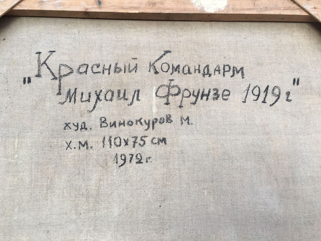 Oil painting Red commander Vinokurova Maria Yakovlevna - 10