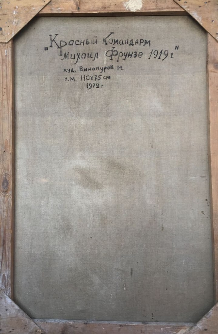 Oil painting Red commander Vinokurova Maria Yakovlevna - 9