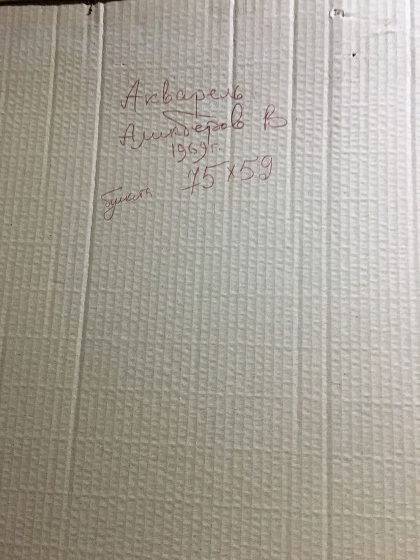 Watercolor painting Children on Red Square Alikberov V. - 10