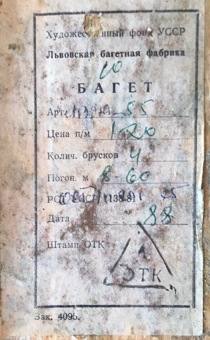 Oil painting Victory Day Fomenok Stanislav Fedorovich - 2