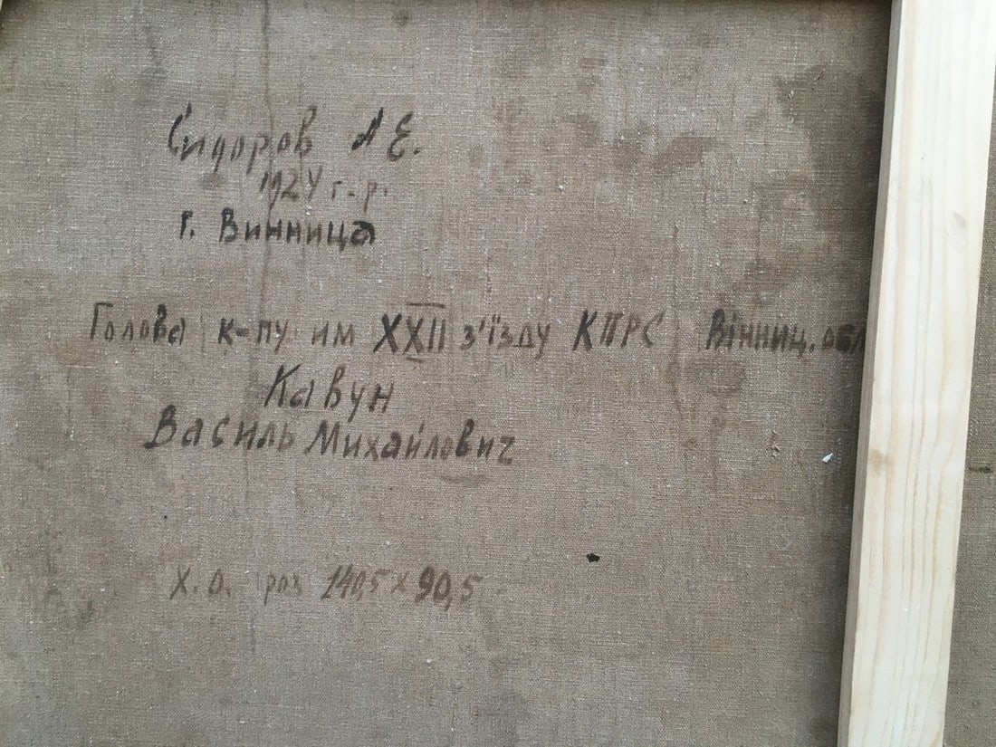 Oil painting Portrait of a man Sidorov Alexey Evdokimovich - 10