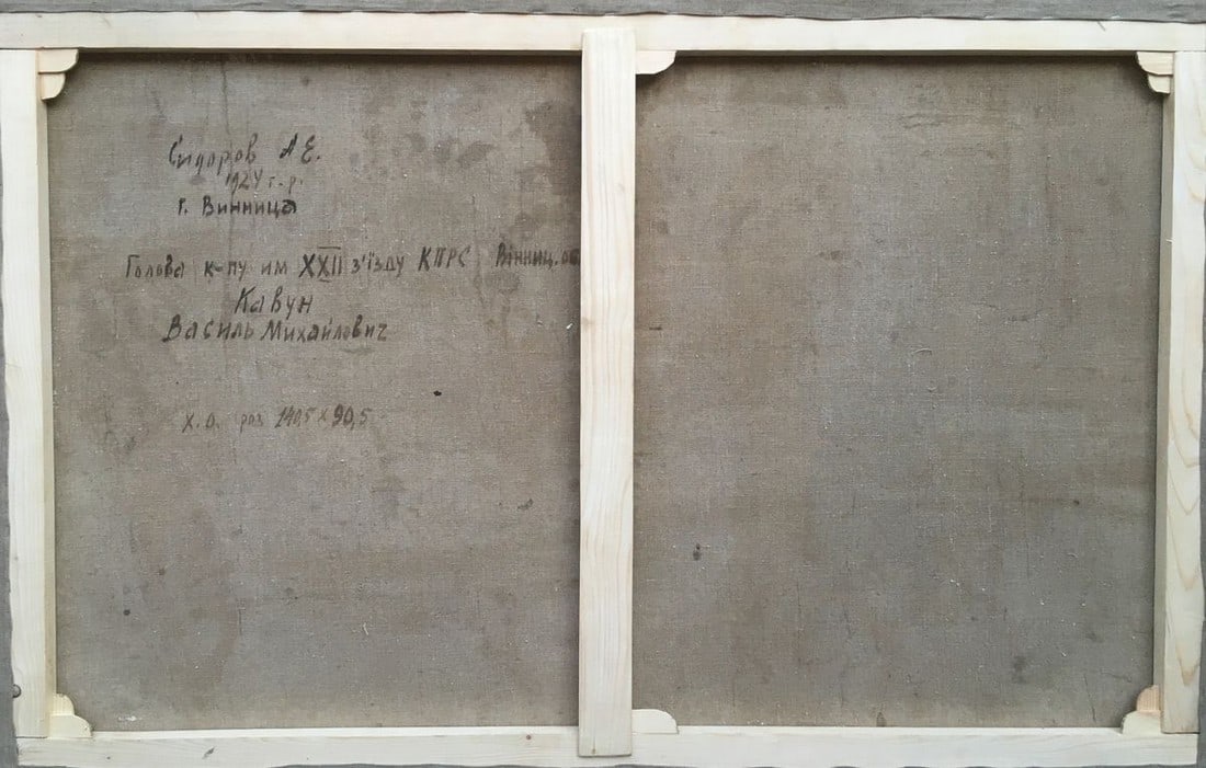 Oil painting Portrait of a man Sidorov Alexey Evdokimovich - 9