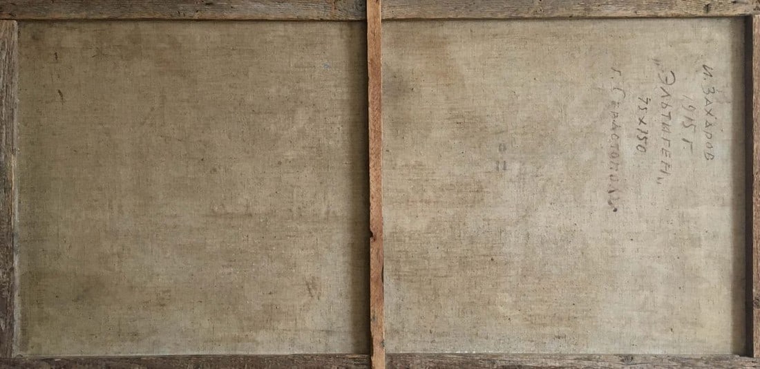 Oil painting Eltigen Ivan Ivanovich Zakharov - 10