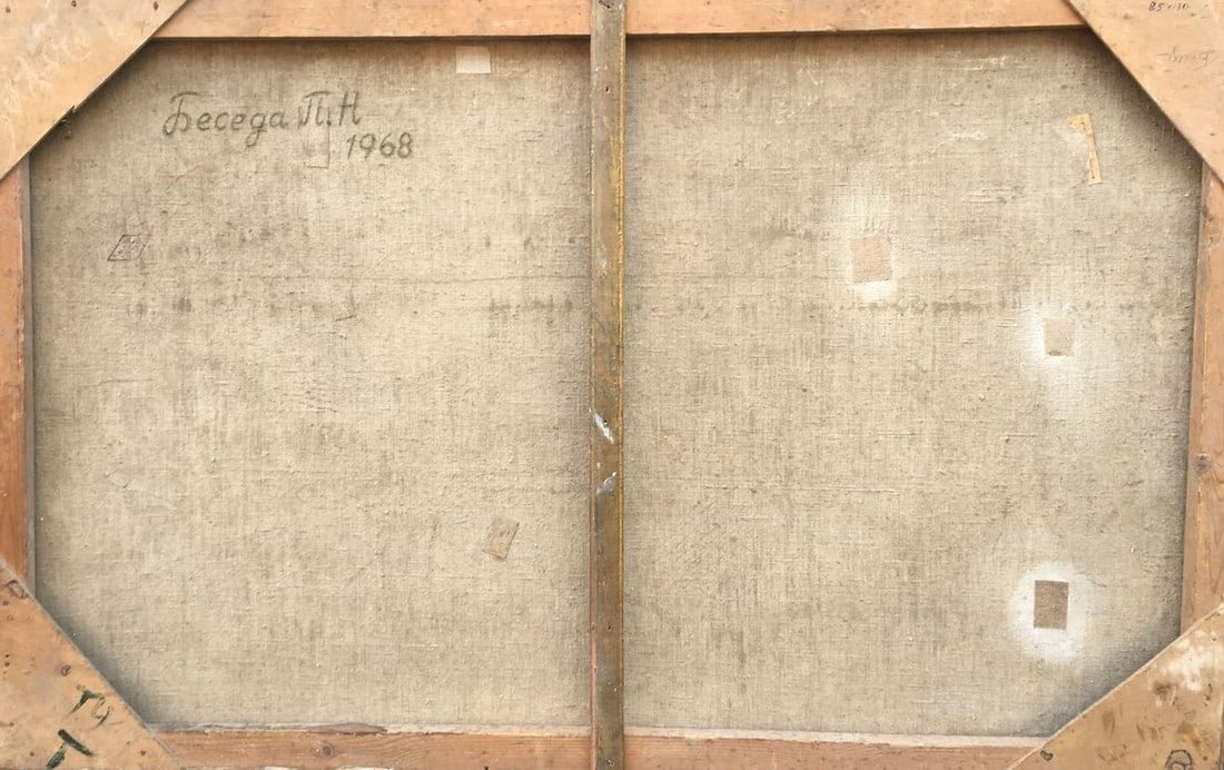 Social realism oil painting Partisans Beseda Petr Nikolayevich - 8