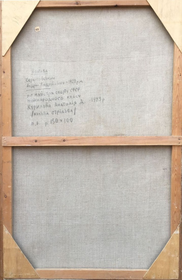 Social realism oil painting Portrait of the USSR Master of Sports Serbutovsky Andrey Andreevich - 9