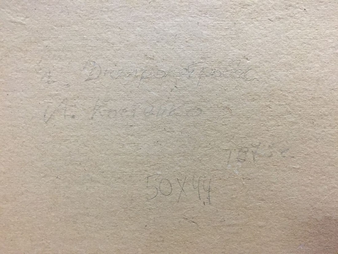 Oil painting Building complex Kostenko Anatoly Alexandrovich - 9