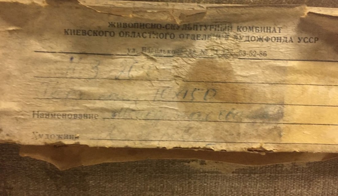 Oil painting Wedding Khitrova Tamara Aleksandrovna - 11